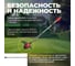 Аккумуляторный триммер WORTEX TB 3018-1 ALL1 0333241 5