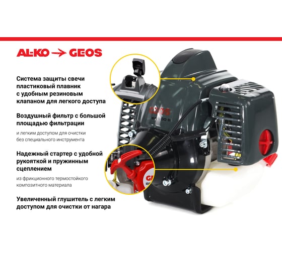 Мотокоса GEOS by Alko Premium BC 500 B 213785