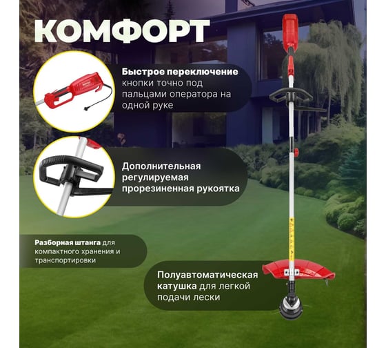 Электрический триммер WORTEX TE 3813-2 S 0318226