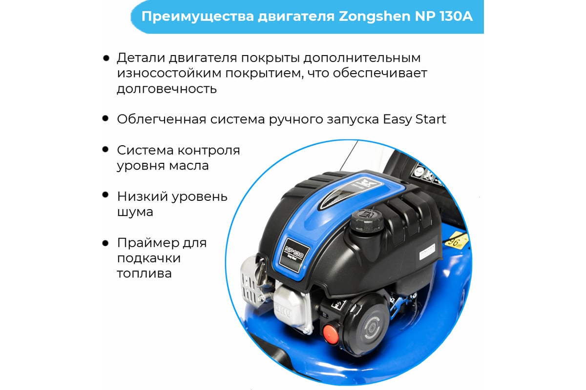 Газонокосилка НЕВА Мототехника KCL17C 4650002231344 - выгодная цена ...