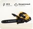 Бесщеточная аккумуляторная цепная пила PARTNERTOOL PBC-2010 2