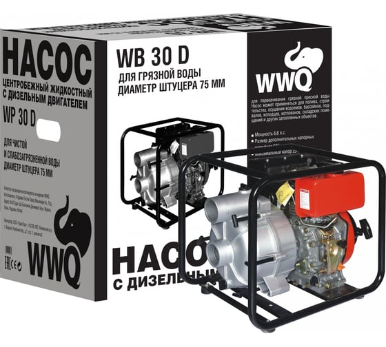 Мотопомпа WWQ WВ30D