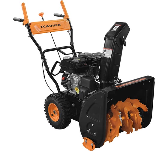 Бензиновый снегоуборочник CARVER STG-6556 01.017.00007