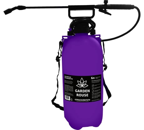 Садовый помповый опрыскиватель GARDEN ROUSE 8 л 20017088