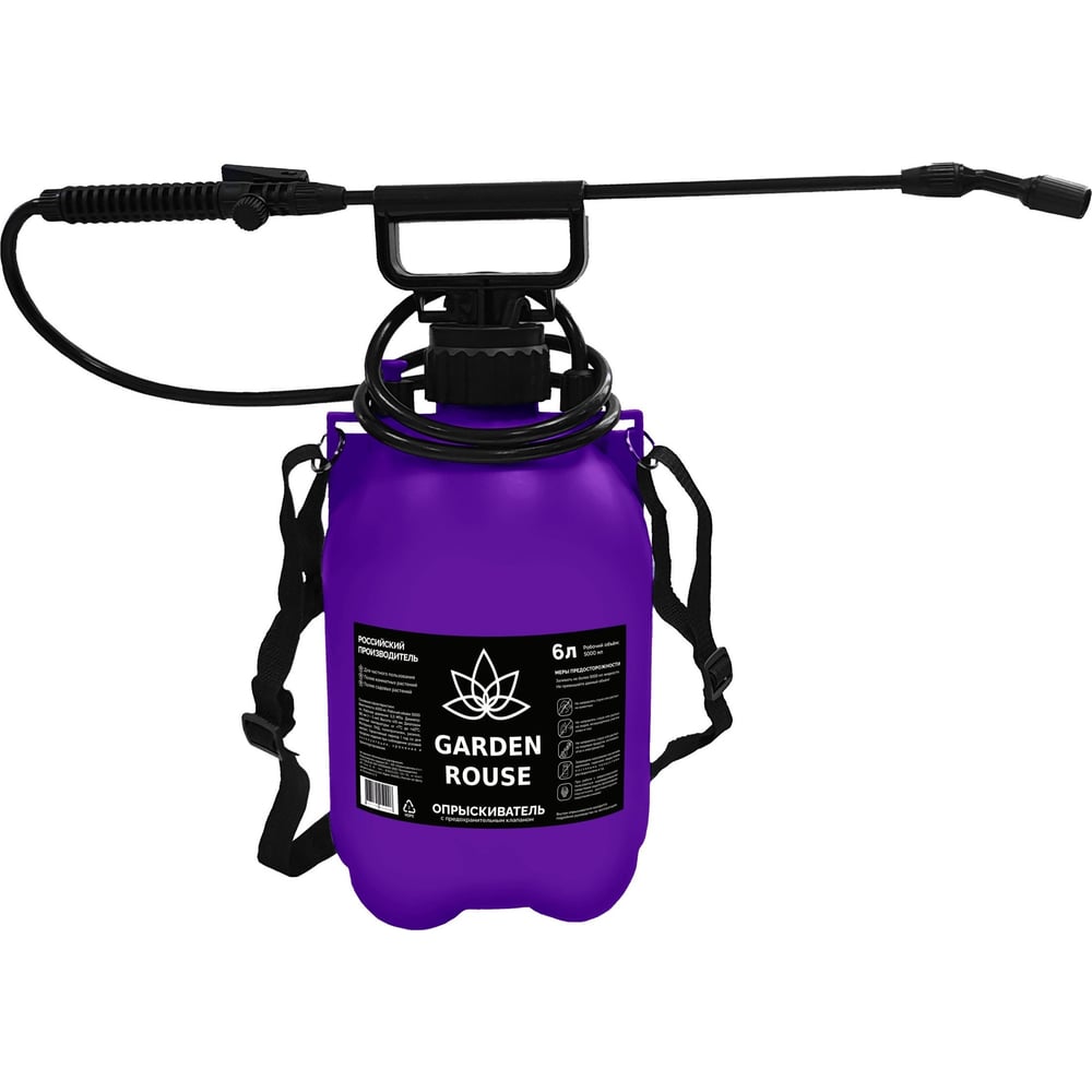 Садовый помповый опрыскиватель GARDEN ROUSE 6 л 20017087 - выгодная ...