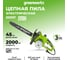 Электрическая цепная пила Greenworks GCS2046 20037 1
