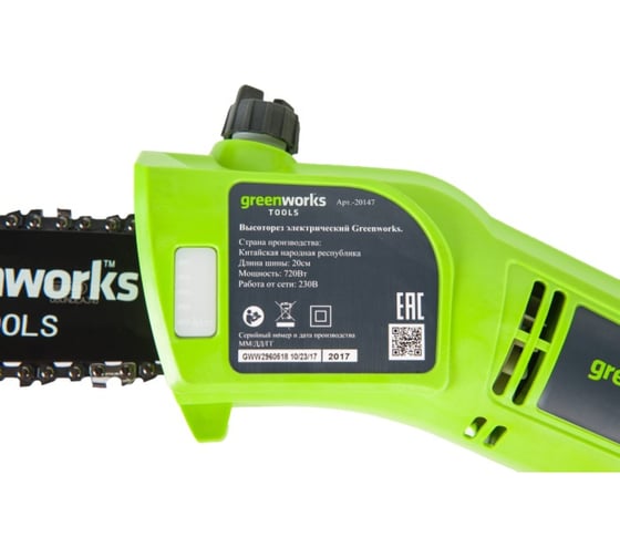 Электрический высоторез/сучкорез Greenworks GPS7220 20147