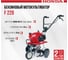 Бензиновый мотокультиватор Honda F 220 K1 DET2 F220K1DET2 2