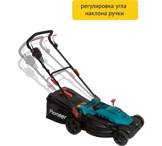 Газонокосилка Pioneer LM-20-01
