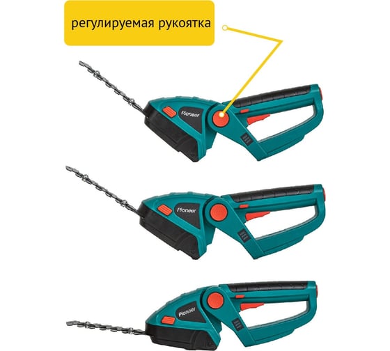 Беспроводной кусторез Pioneer BHT-080V20-01