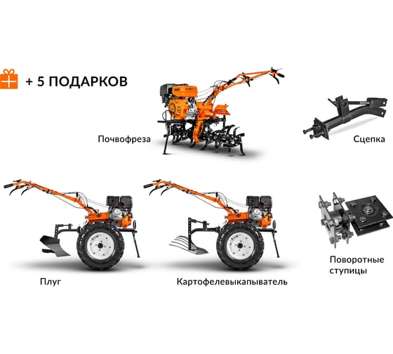 Мотоблок КЕНТАВР 2013Б KEN_008