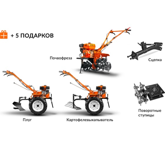 Мотоблок КЕНТАВР 2090Б KEN_007