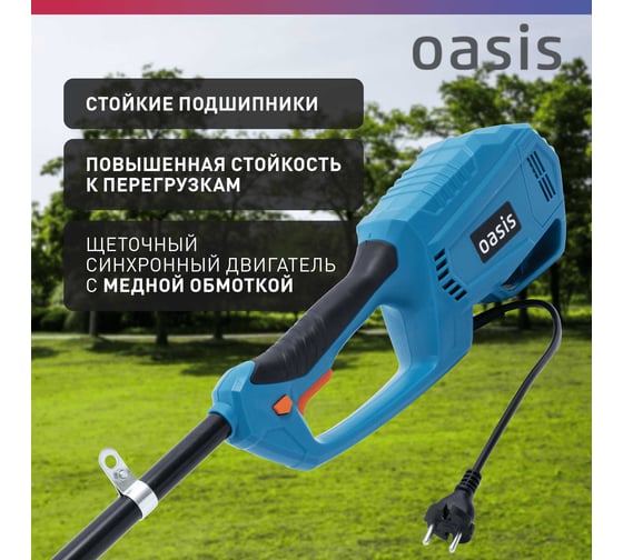Электрическая мотокоса OASIS TE-100