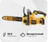 Цепная пила DEWALT XR DCM565P1 1