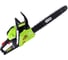 Бензопила Expert GCS-5218, 52 см³, 2,0 кВт, 2,7 л.с., 18" (45,7 см) On 15-02-451 3