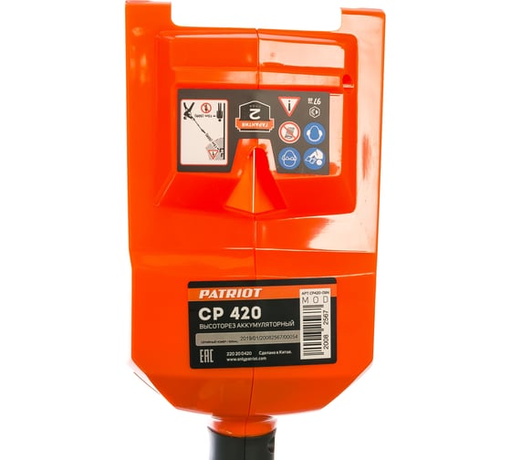Аккумуляторный высоторез PATRIOT СР420 Li 40V BL 220200420