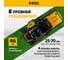 Бензиновая газонокосилка Denzel glr-460sp-zs 58824 2