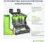 Аккумуляторный триммер Greenworks GD82BCB 2103107 15