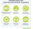 Аккумуляторный триммер Greenworks GD82BCB 2103107 16