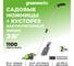 Аккумуляторные садовые ножницы с штангой-удлинителем 3,6V GreenWorks 1600207 2