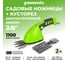 Аккумуляторные садовые ножницы Greenworks 2903307 2