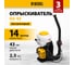 Бензиновый опрыскиватель Denzel gs-43 65301 2