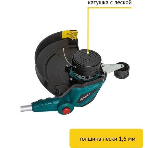 Триммер Pioneer EGT-060-01
