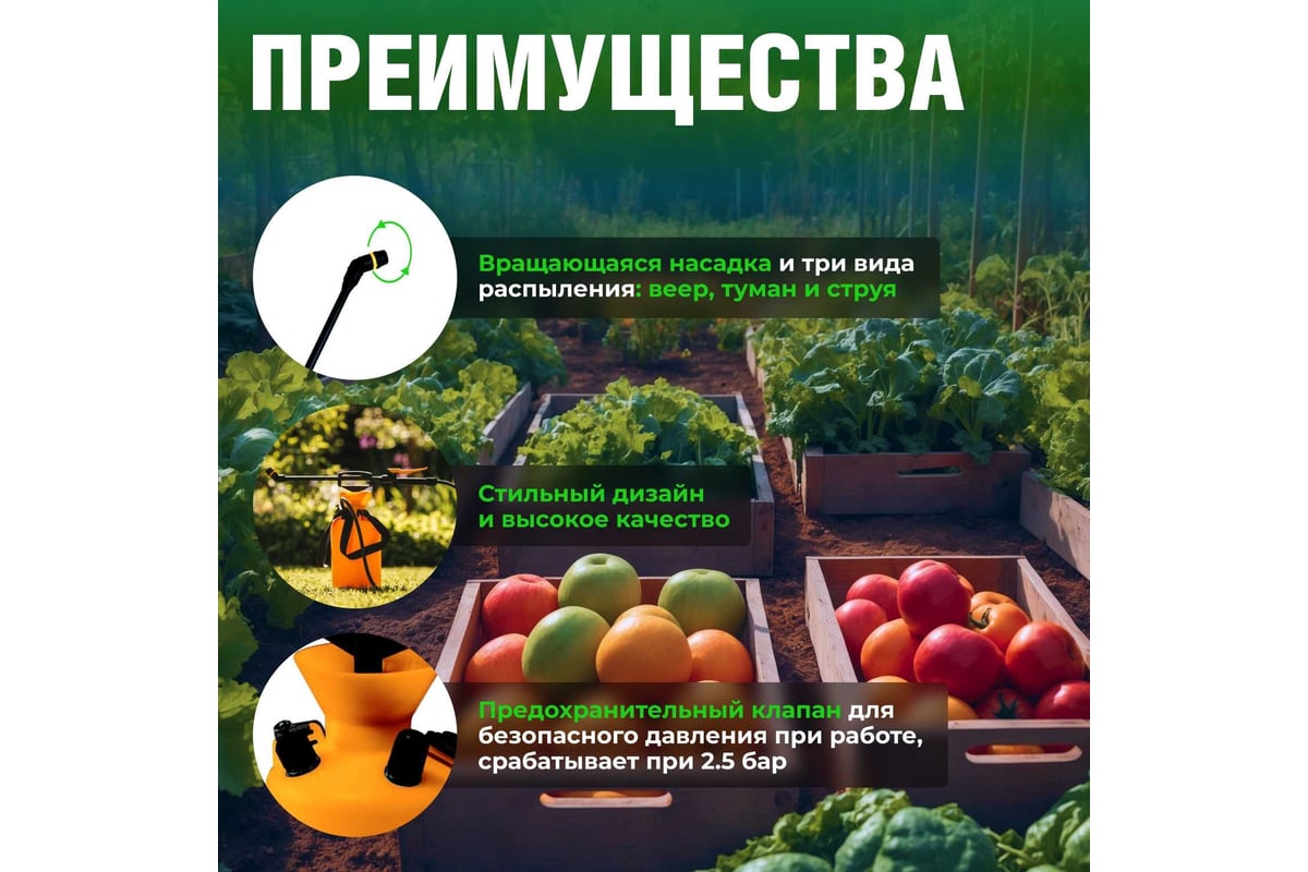Садовый опрыскиватель Fiskars 5л 1025934 - выгодная цена, отзывы ...