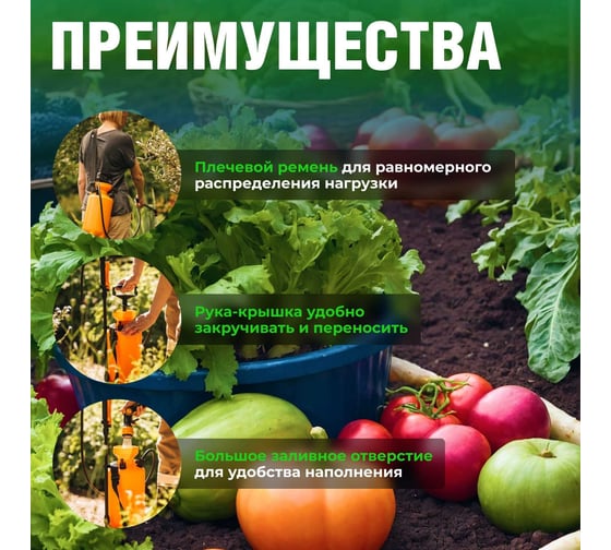 Садовый опрыскиватель Fiskars 5л 1025934