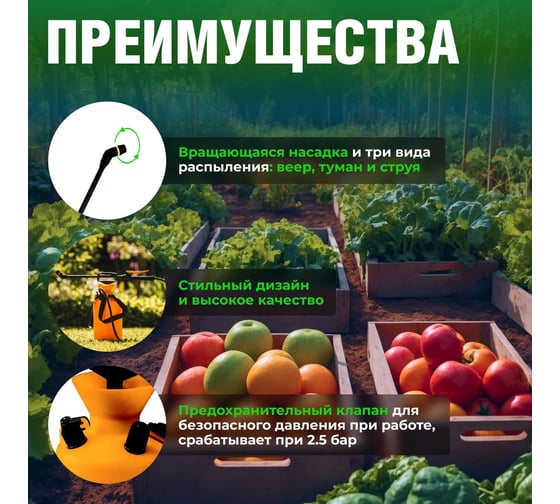 Садовый опрыскиватель Fiskars 5л 1025934