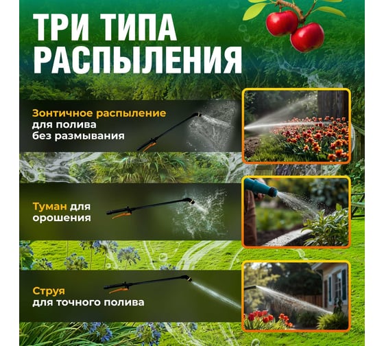 Садовый опрыскиватель Fiskars 5л 1025934