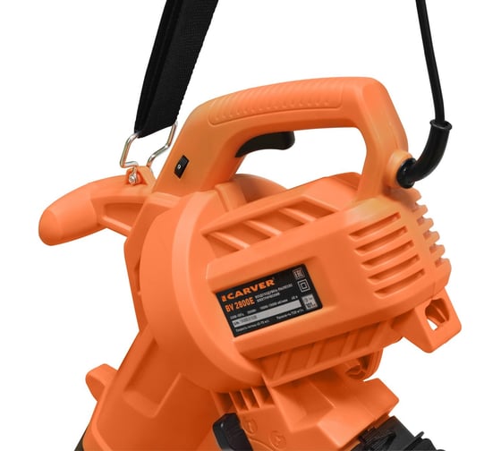 Воздуходувка CARVER BV 2800E 01.005.00009