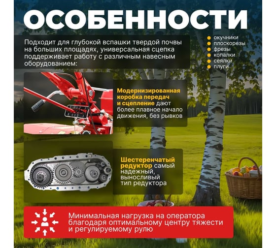 Бензиновый культиватор ASILAK SL-85L AS1555-9