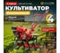 Бензиновый культиватор ASILAK SL-85L AS1555-9 2