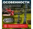 Бензиновый культиватор ASILAK SL-85L AS1555-9 3