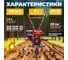 Бензиновый культиватор ASILAK SL-85L AS1555-9 5