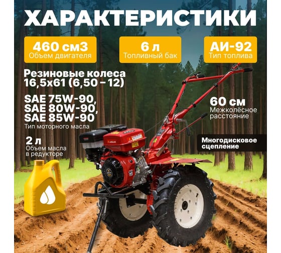 Бензиновый культиватор ASILAK SL-187L AS1556-2