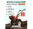 Культиватор бензиновый SL-187L ASILAK AS1556-2 ЦД-0852226848 12