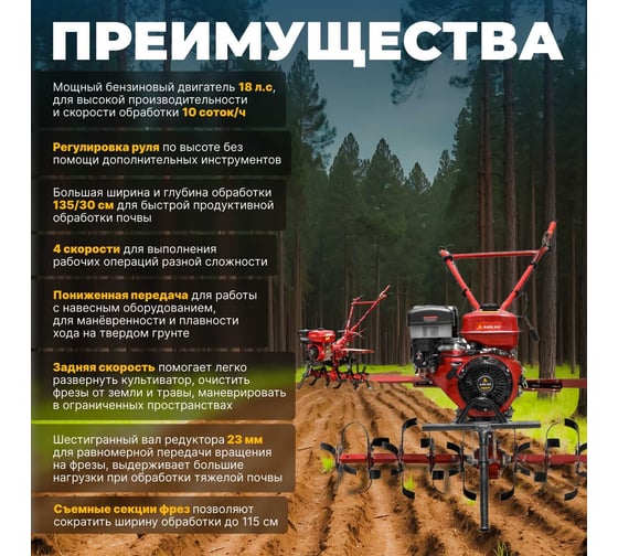 Бензиновый культиватор ASILAK SL-187L AS1556-1