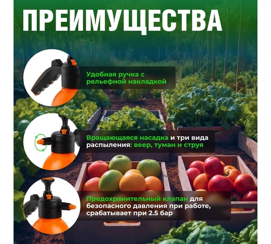Ручной опрыскиватель STARTUL 2 л Garden ST6550-20