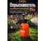 Опрыскиватель ручной STARTUL 2 л Garden ST6550-20 ЦБ-5810845762 2