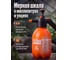 Опрыскиватель ручной STARTUL 2 л Garden ST6550-20 ЦБ-5810845762 6