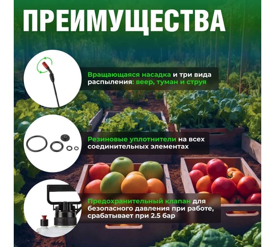 Плечевой опрыскиватель ВОЛАТ 4 л 57060-40