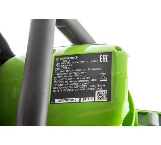 Цепная аккумуляторная пила GreenWorks G40CS30K6 20117UF