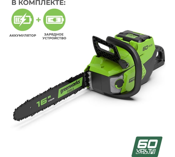 Цепная аккумуляторная пила GreenWorks GD60CS40K4 2001807UB