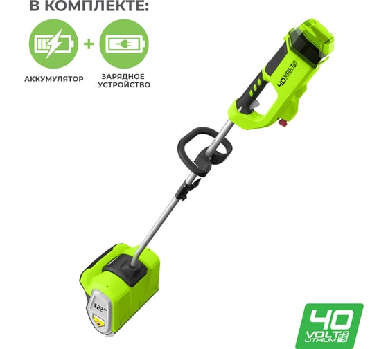 Аккумуляторный снегоуборщик GreenWorks GD40SSK6 40V 2600807UF