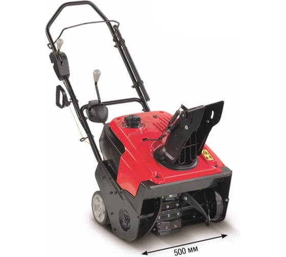 Бензиновый снегоуборщик Honda HS 750 EA