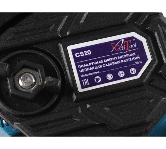 Ручная аккумуляторная цепная пила для садовых растений AktiTool cs20 101509