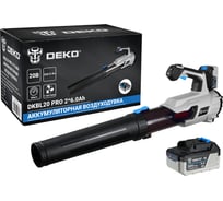 Бесщеточная аккумуляторная садовая воздуходувка DEKO DKBL20 PRO 20 В, 2x6.0 А*ч 063-4362