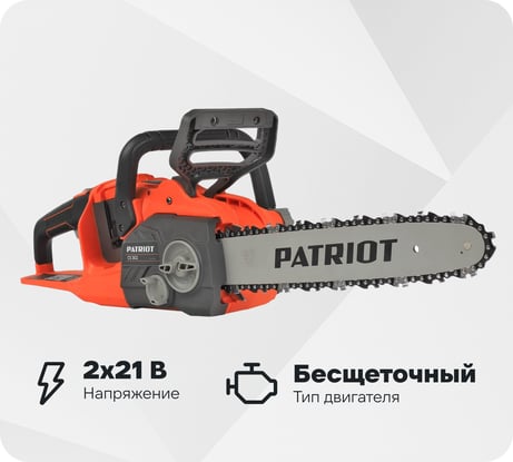 Цепная аккумуляторная пила PATRIOT СS 302 2х21 В UES 250205021
